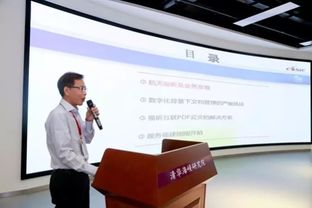 捷通華聲支持清華人工智能產業(yè)發(fā)展論壇 廈門 成功舉辦