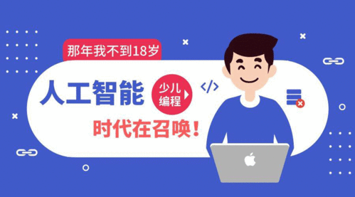 廈門專業(yè)少兒c語言編程培訓(xùn)班