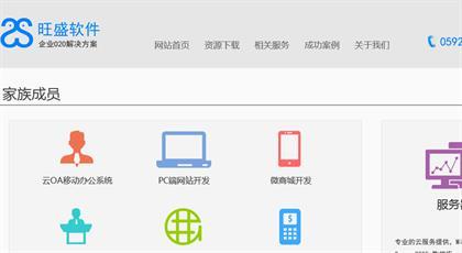 江西erp管理軟件系統(tǒng)網(wǎng)站鑒賞