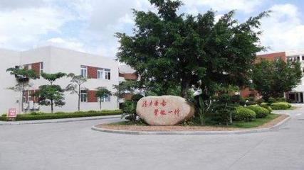 廈門(mén)軟件職業(yè)技術(shù)學(xué)院