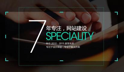 廈門網(wǎng)站建設(shè)一站式服務(wù)-廈門易創(chuàng)客科技提供廈門網(wǎng)站建設(shè)一站式服務(wù)的相關(guān)介紹、產(chǎn)品、服務(wù)、圖片、價(jià)格軟件開發(fā)、網(wǎng)站系統(tǒng)開發(fā)和建設(shè)、移動(dòng)app開發(fā)