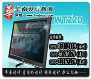 網站設計軟件培訓找華南網站設計學校-廈門其他-其他廚師/餐飲培訓-廈門廚師/餐飲培訓-廈門其他計算機培訓機構-廈門其他英語培訓機構-廈門其他家教-廈門其他駕校-廈門其他財會培訓班-廈門教育培訓/家教-地球城教育培訓/家教頻道